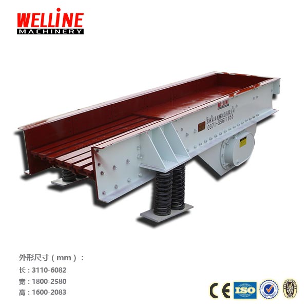 振動(dòng)給料機