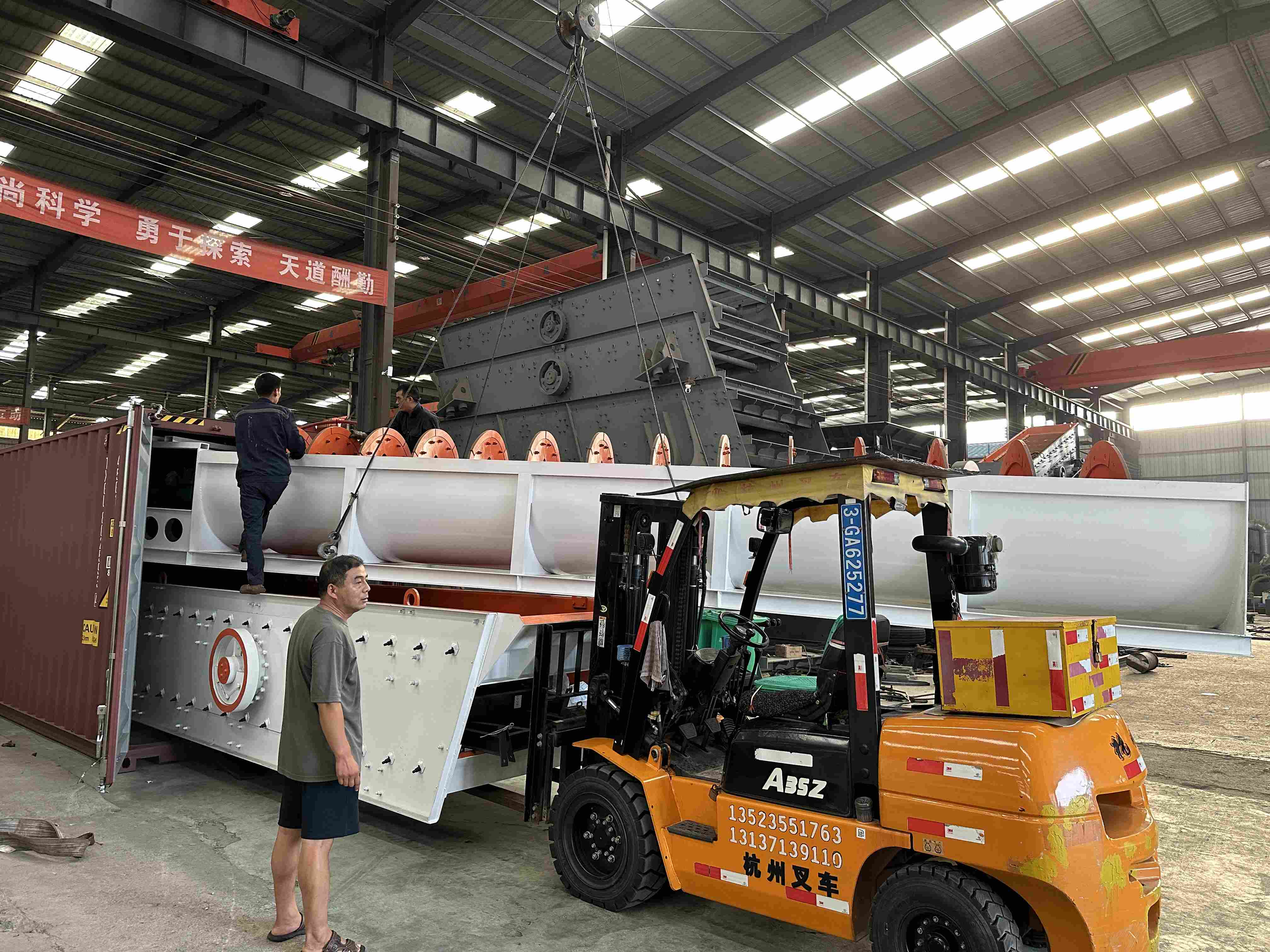 9月20日螺旋洗砂機發(fā)貨